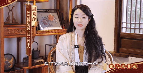 狼人杀4