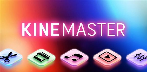 KineMaster国际破解版宣传图