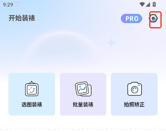 怎么绑定手机号配图2