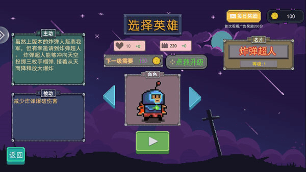 新手攻略配图4