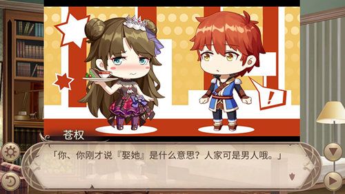 姬魔恋战纪2