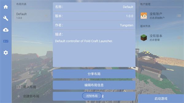 新手攻略配图2