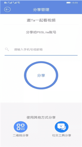 如何使用配图8