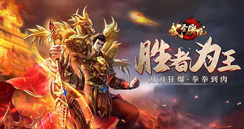 新手FAQ《武圣屠龙》快速成长指南 新手FAQ《武圣屠龙》快速成长指南