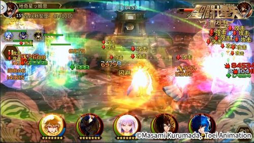 圣斗士星矢:重生3