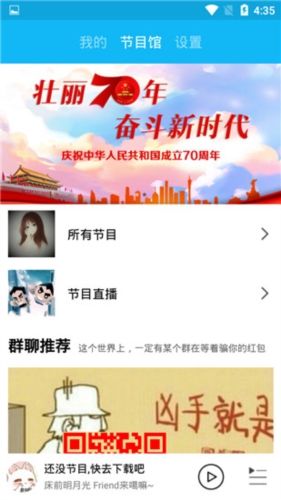 一些事一些情app图片3