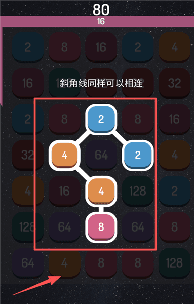 游戏攻略配图3
