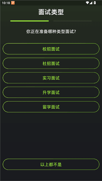 怎么登录配图2