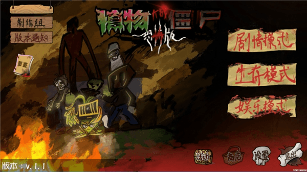 游戏攻略配图1