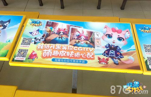 怪兽大作战宣传图五