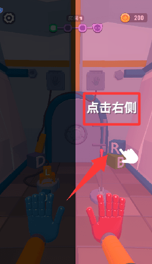 新手教程配图2