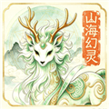 山海幻灵手机版下载_山海幻灵安卓版下载 v1.1.1最新版
