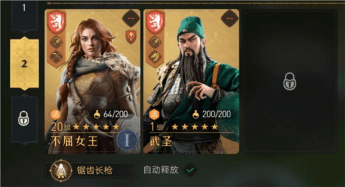 新手开荒攻略配图9