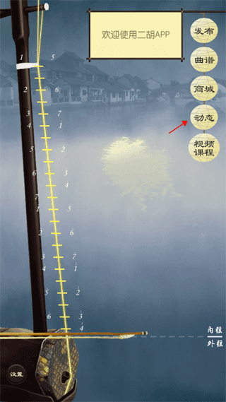 如何发布提问配图1
