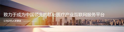 云呼医疗app软件截图3