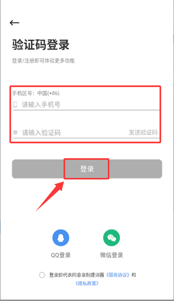 如何录制提词配图2