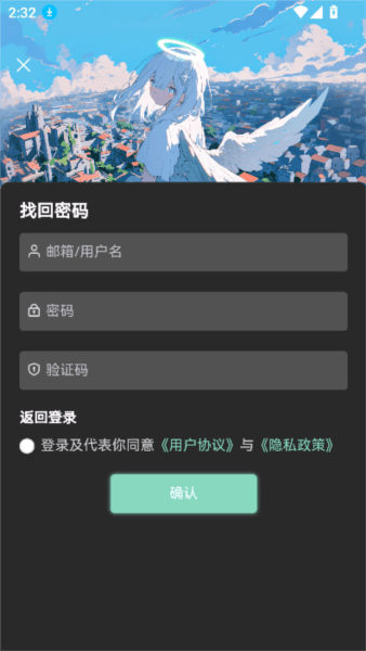 NULL社区app2