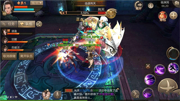 临渊洞普通打法详析配图4