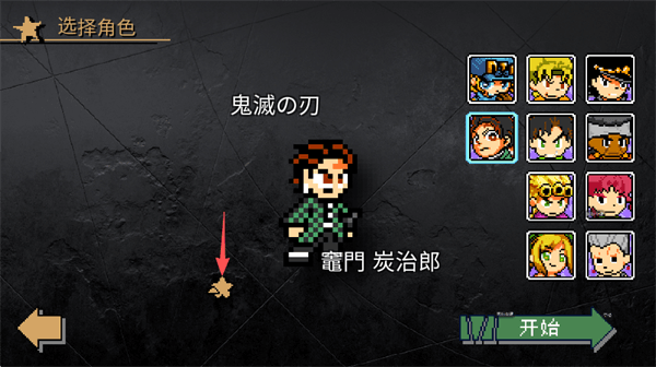 新手攻略配图3