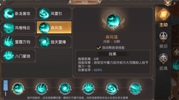 霸御乾坤0.1折截图12