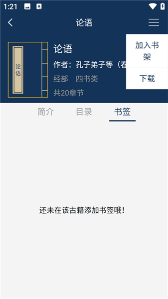 怎么用配图5