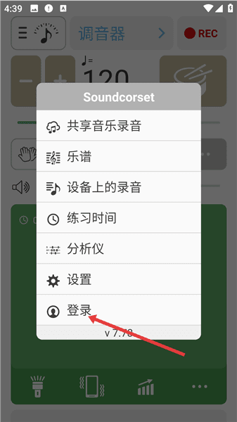 怎么登录配图2