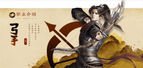 职业介绍配图1