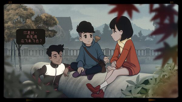 游戏攻略配图4