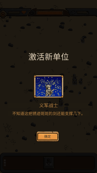游戏怎么玩配图4