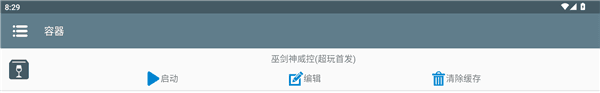 安装说明配图1