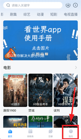 怎么注册配图1