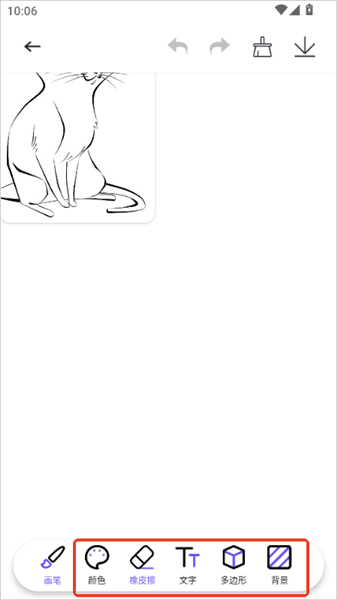 怎么临摹漫画配图4