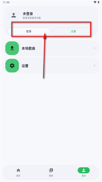 怎么登录配图2