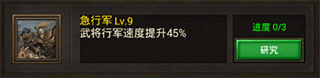 正统三国华为渠道服图片6