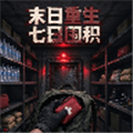 末日重生七日囤积游戏下载_末日重生七日囤积手机版下载 v1.0.2最新版