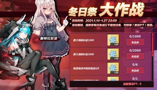苍蓝誓约7
