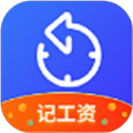 好记加班app