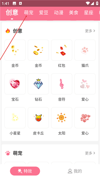 使用教程配图2