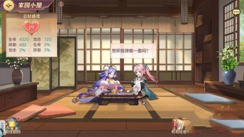 怎么快速提升战斗力配图4