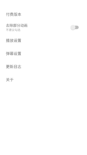 腕上视频app3