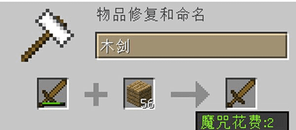 怎么修耐久度配图2
