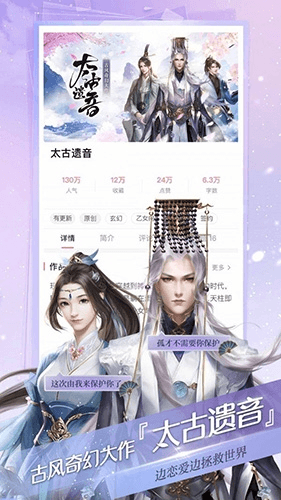 漫酷阅读器官方免费版软件优势