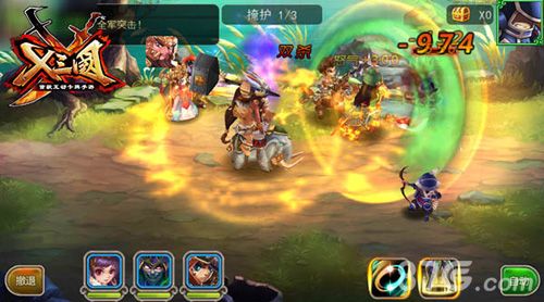 《X三国》2015新战略2