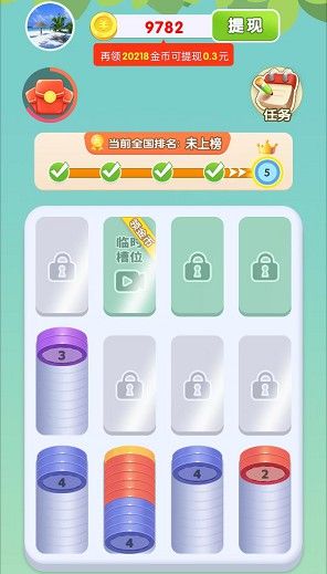 娱乐跑跑赚钱游戏官方版宣传图