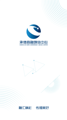 冀云承德县使用说明2