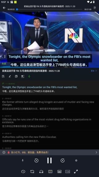 使用教程配图3