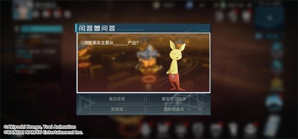 【数码宝贝新世纪】定档10月13日上线!网域空间大爆料,多重玩法开启探索之旅! 【数码宝贝新世纪】定档10月13日上线!网域空间大爆料,多重玩法开启探索之旅!