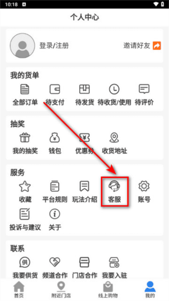 拼就乐4