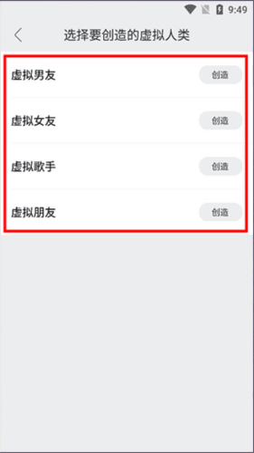 x eva app11