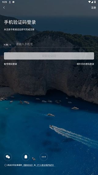 使用简介配图1